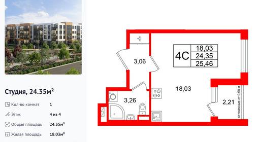 wm_Flat_1480154.jpg?1480154_23-04-2026&flat_id=1480154
