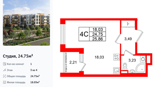 wm_Flat_1480159.jpg?1480159_23-04-2026&flat_id=1480159