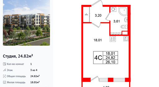 wm_Flat_1480314.jpg?1480314_20-04-2026&flat_id=1480314