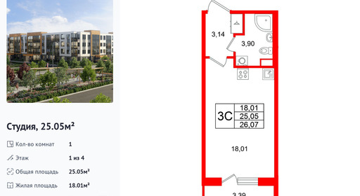wm_Flat_1480131.jpg?1480131_20-04-2026&flat_id=1480131