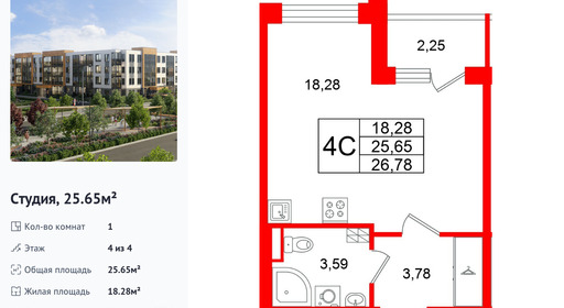 wm_Flat_1480187.jpg?1480187_20-04-2026&flat_id=1480187