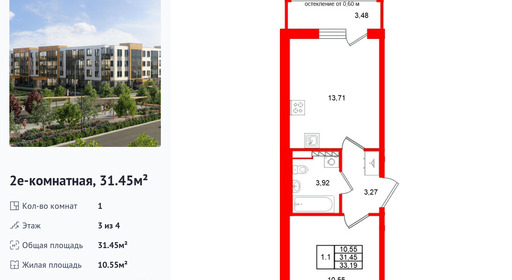 wm_Flat_1522119.jpg?1522119_20-04-2026&flat_id=1522119