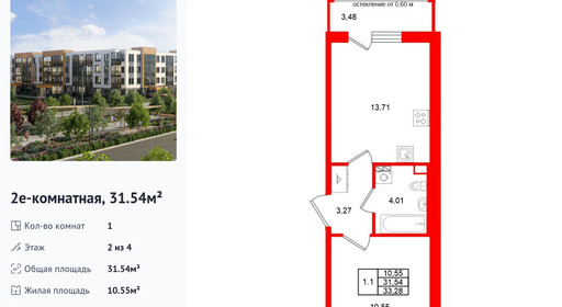 wm_Flat_1522123.jpg?1522123_04-05-2026&flat_id=1522123
