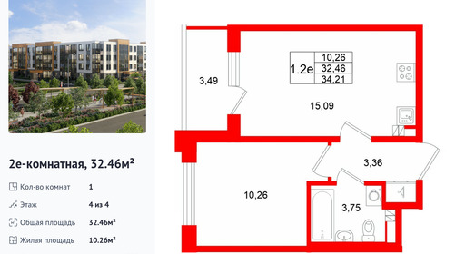 wm_Flat_1522040.jpg?1522040_20-04-2026&flat_id=1522040