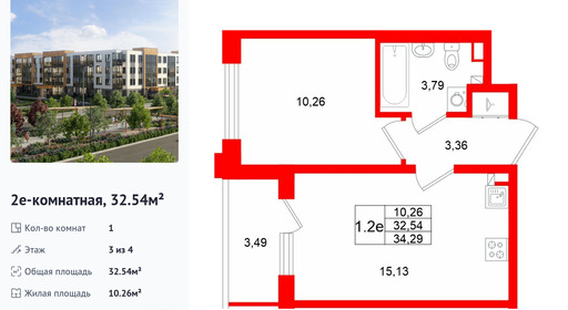 wm_Flat_1522067.jpg?1522067_20-04-2026&flat_id=1522067