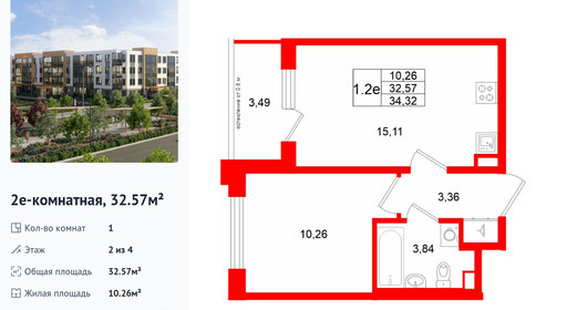 wm_Flat_1522065.jpg?1522065_22-04-2026&flat_id=1522065
