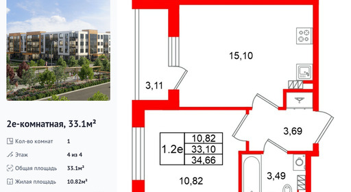 wm_Flat_1522319.jpg?1522319_24-04-2026&flat_id=1522319