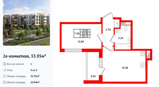 wm_Flat_1522162.jpg?1522162_20-04-2026&flat_id=1522162