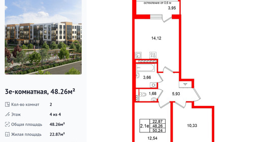 wm_Flat_1522316.jpg?1522316_20-04-2026&flat_id=1522316