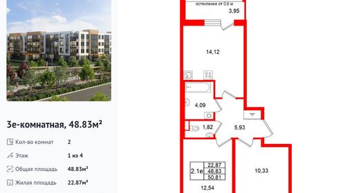 wm_Flat_1522304.jpg?1522304_20-04-2026&flat_id=1522304