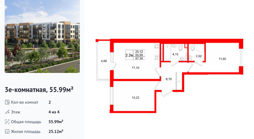 wm_Flat_1522354.jpg?1522354_20-04-2026&flat_id=1522354