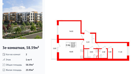 wm_Flat_1522348.jpg?1522348_20-04-2026&flat_id=1522348