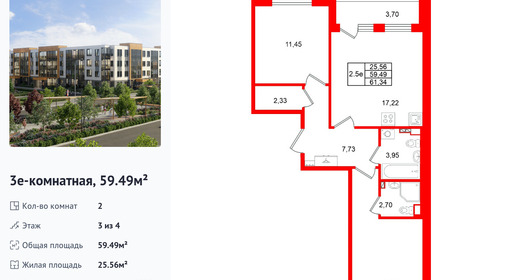 wm_Flat_1522521.jpg?1522521_20-04-2026&flat_id=1522521