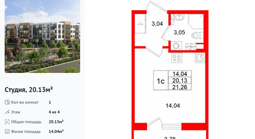 wm_Flat_1522183.jpg?1522183_23-04-2026&flat_id=1522183