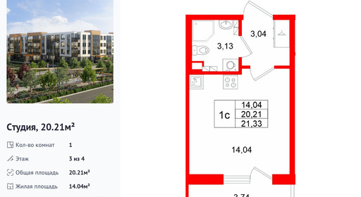 wm_Flat_1522191.jpg?1522191_23-04-2026&flat_id=1522191