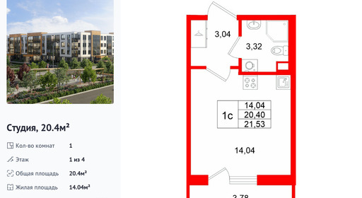 wm_Flat_1522167.jpg?1522167_04-05-2026&flat_id=1522167