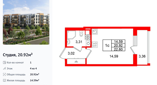 wm_Flat_1522329.jpg?1522329_20-04-2026&flat_id=1522329