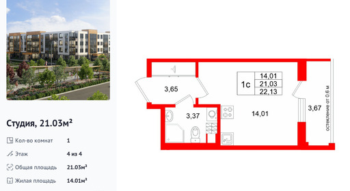 wm_Flat_1522340.jpg?1522340_20-04-2026&flat_id=1522340