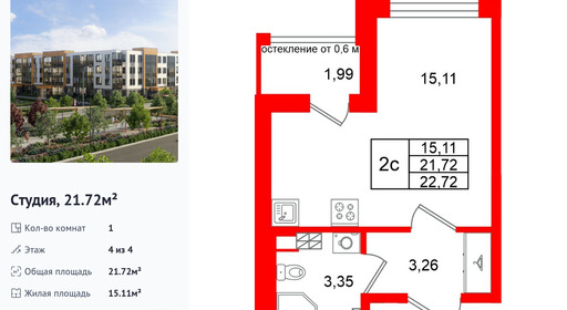 wm_Flat_1522288.jpg?1522288_20-04-2026&flat_id=1522288
