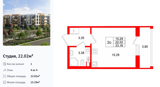 wm_Flat_1522047.jpg?1522047_20-04-2026&flat_id=1522047