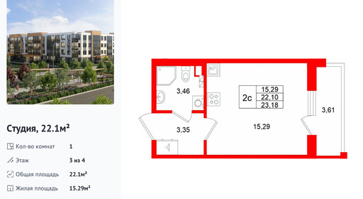 wm_Flat_1522060.jpg?1522060_20-04-2026&flat_id=1522060