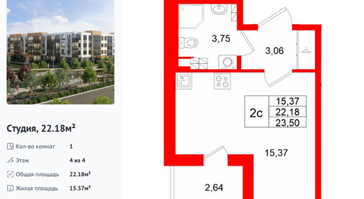 wm_Flat_1522192.jpg?1522192_23-04-2026&flat_id=1522192