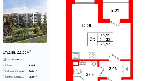 wm_Flat_1522462.jpg?1522462_20-04-2026&flat_id=1522462