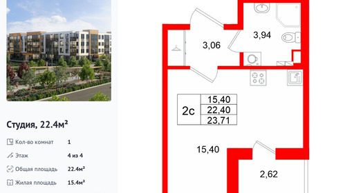 wm_Flat_1522205.jpg?1522205_23-04-2026&flat_id=1522205