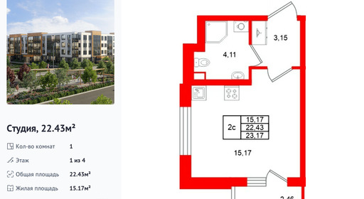 wm_Flat_1522144.jpg?1522144_04-05-2026&flat_id=1522144