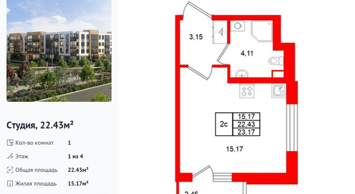 wm_Flat_1522147.jpg?1522147_20-04-2026&flat_id=1522147