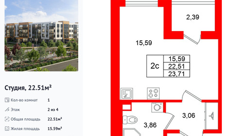 wm_Flat_1522473.jpg?1522473_20-04-2026&flat_id=1522473