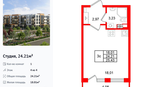 wm_Flat_1522505.jpg?1522505_20-04-2026&flat_id=1522505