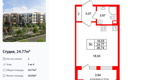 wm_Flat_1522414.jpg?1522414_23-04-2026&flat_id=1522414