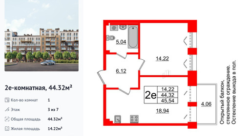 wm_Flat_1182714.jpg?1182714_20-04-2026&flat_id=1182714