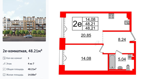 wm_Flat_1183046.jpg?1183046_20-04-2026&flat_id=1183046