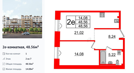 wm_Flat_1183051.jpg?1183051_20-04-2026&flat_id=1183051