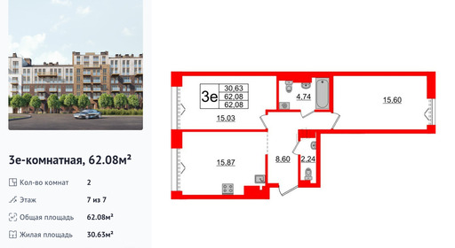 wm_Flat_1183187.jpg?1183187_22-04-2026&flat_id=1183187