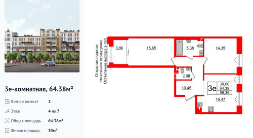 wm_Flat_1183258.jpg?1183258_20-04-2026&flat_id=1183258