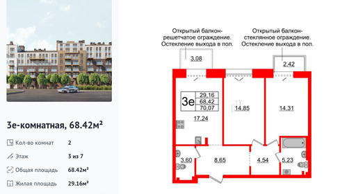 wm_Flat_1182836.jpg?1182836_20-04-2026&flat_id=1182836