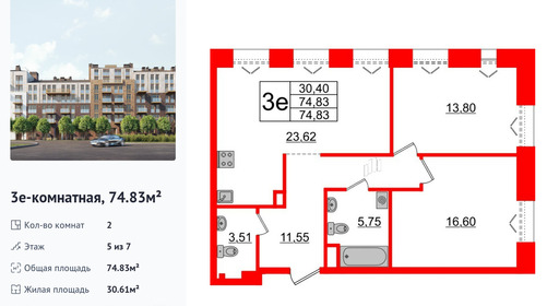 wm_Flat_1182800.jpg?1182800_20-04-2026&flat_id=1182800