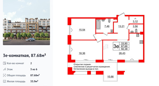 wm_Flat_1182758.jpg?1182758_20-04-2026&flat_id=1182758