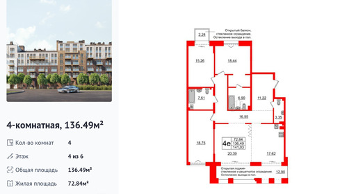 wm_Flat_1182974.jpg?1182974_20-04-2026&flat_id=1182974