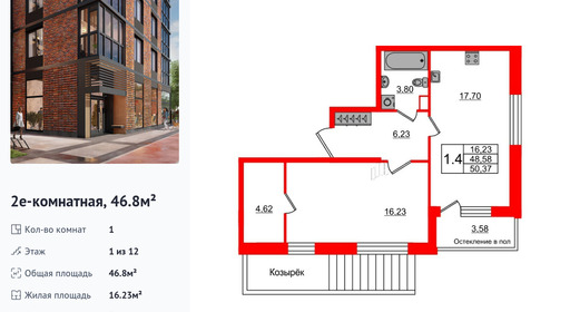 wm_Flat_1190975.jpg?1190975_27-04-2026&flat_id=1190975