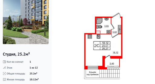 wm_Flat_1234718.jpg?1234718_20-04-2026&flat_id=1234718