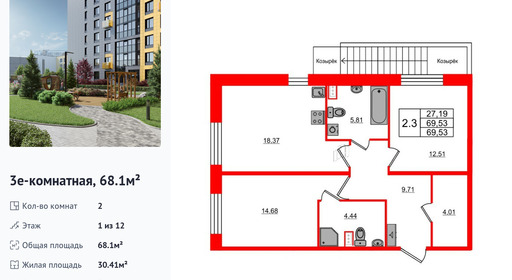 wm_Flat_1254276.jpg?1254276_20-04-2026&flat_id=1254276