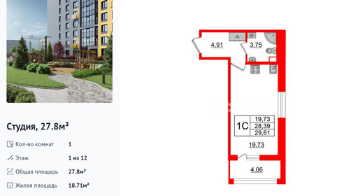 wm_Flat_1254465.jpg?1254465_30-07-2026&flat_id=1254465