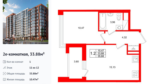 wm_Flat_1502898.jpg?1502898_27-04-2026&flat_id=1502898