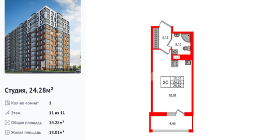 wm_Flat_1416385.jpg?1416385_26-06-2026&flat_id=1416385