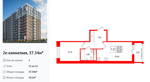 wm_Flat_1538083.jpg?1538083_20-04-2026&flat_id=1538083