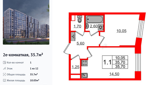 wm_Flat_1349723.jpg?1349723_20-04-2026&flat_id=1349723